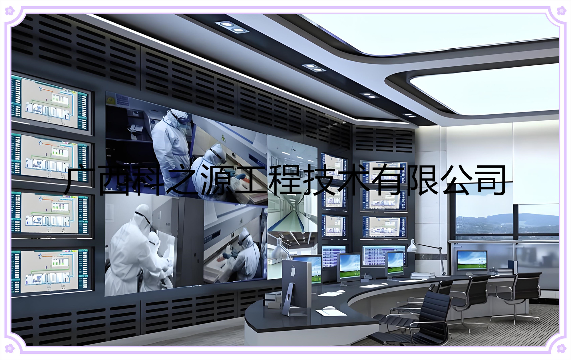 <strong>实验室内环境监控系统</strong>