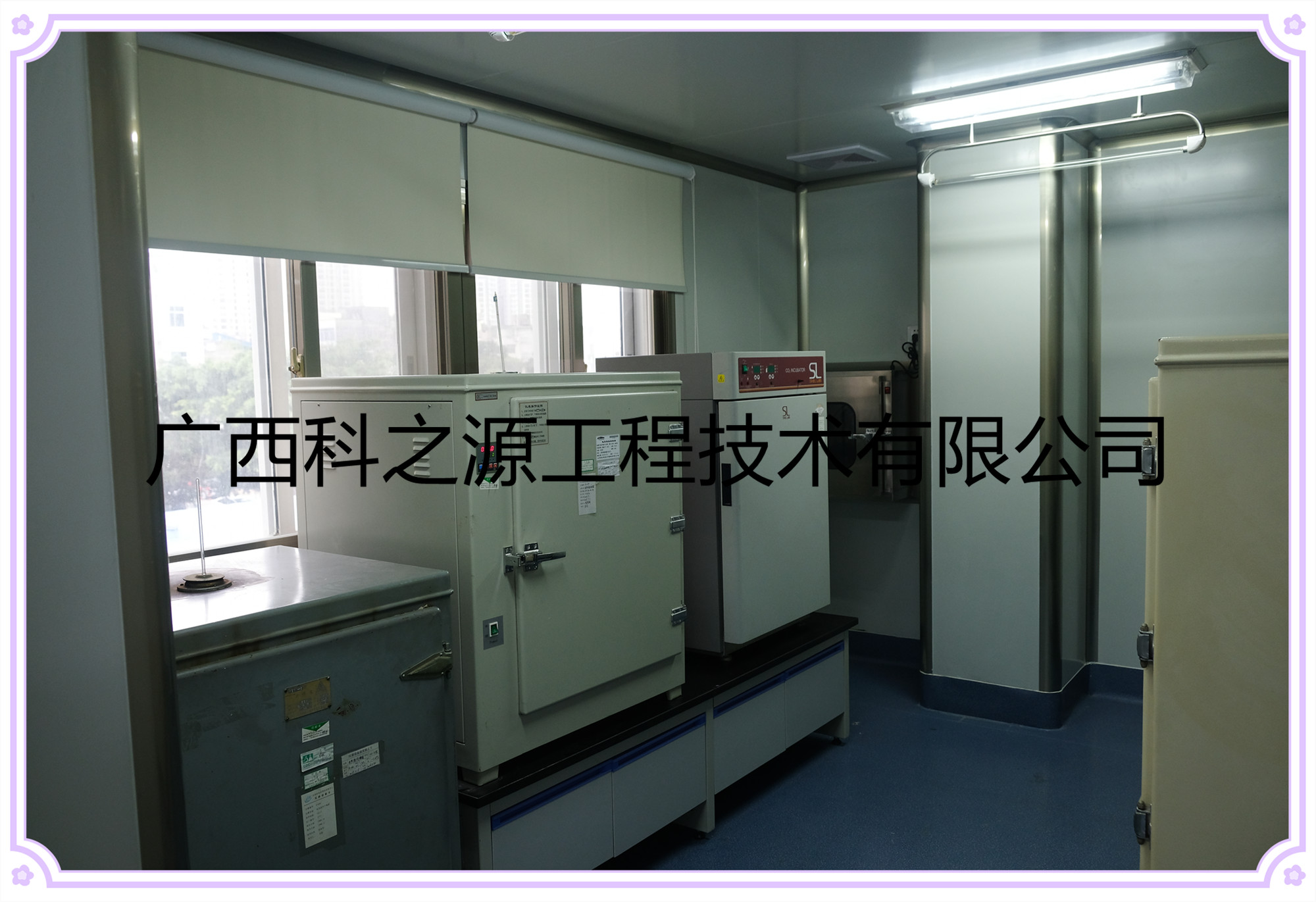 <strong>实验仪器设备定位</strong>