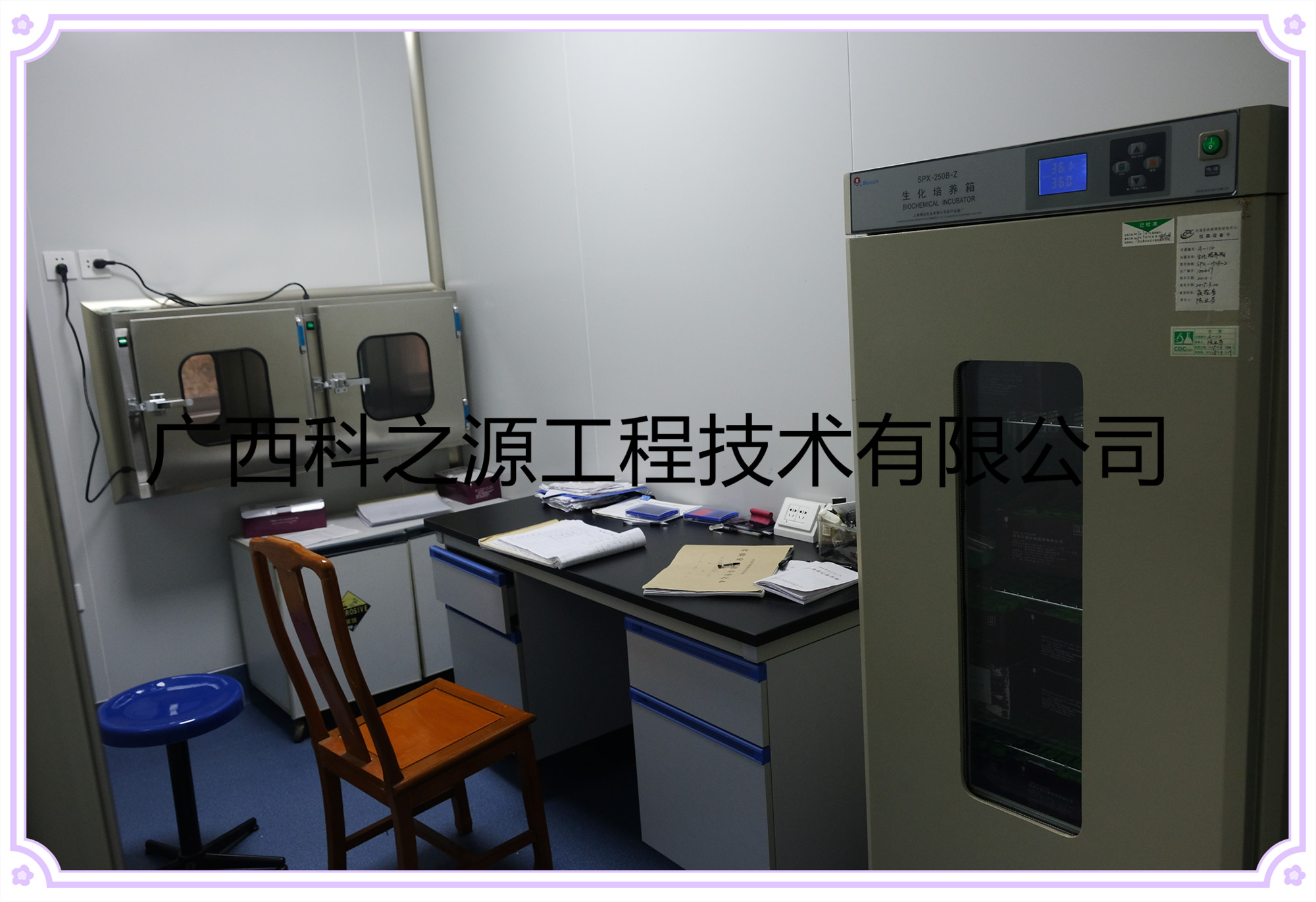 <strong>落地设备布局规划</strong>