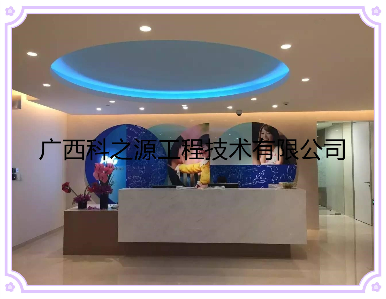 <strong>吊顶选材和设计</strong>