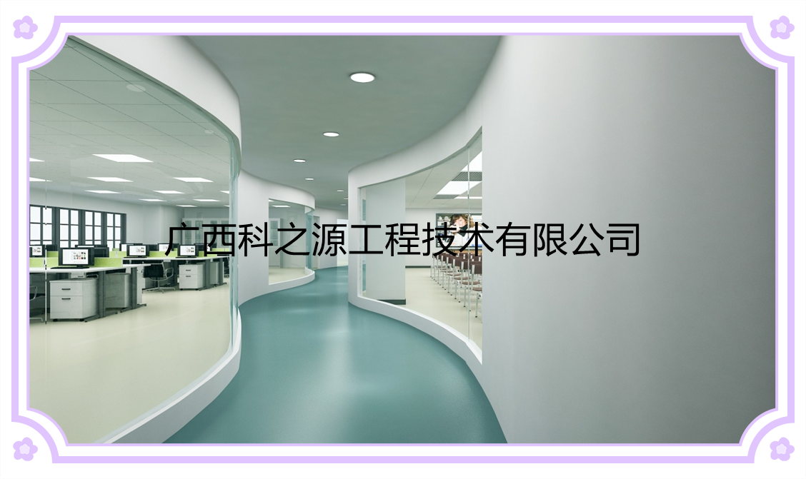 <strong>门窗选材和功能要求</strong>