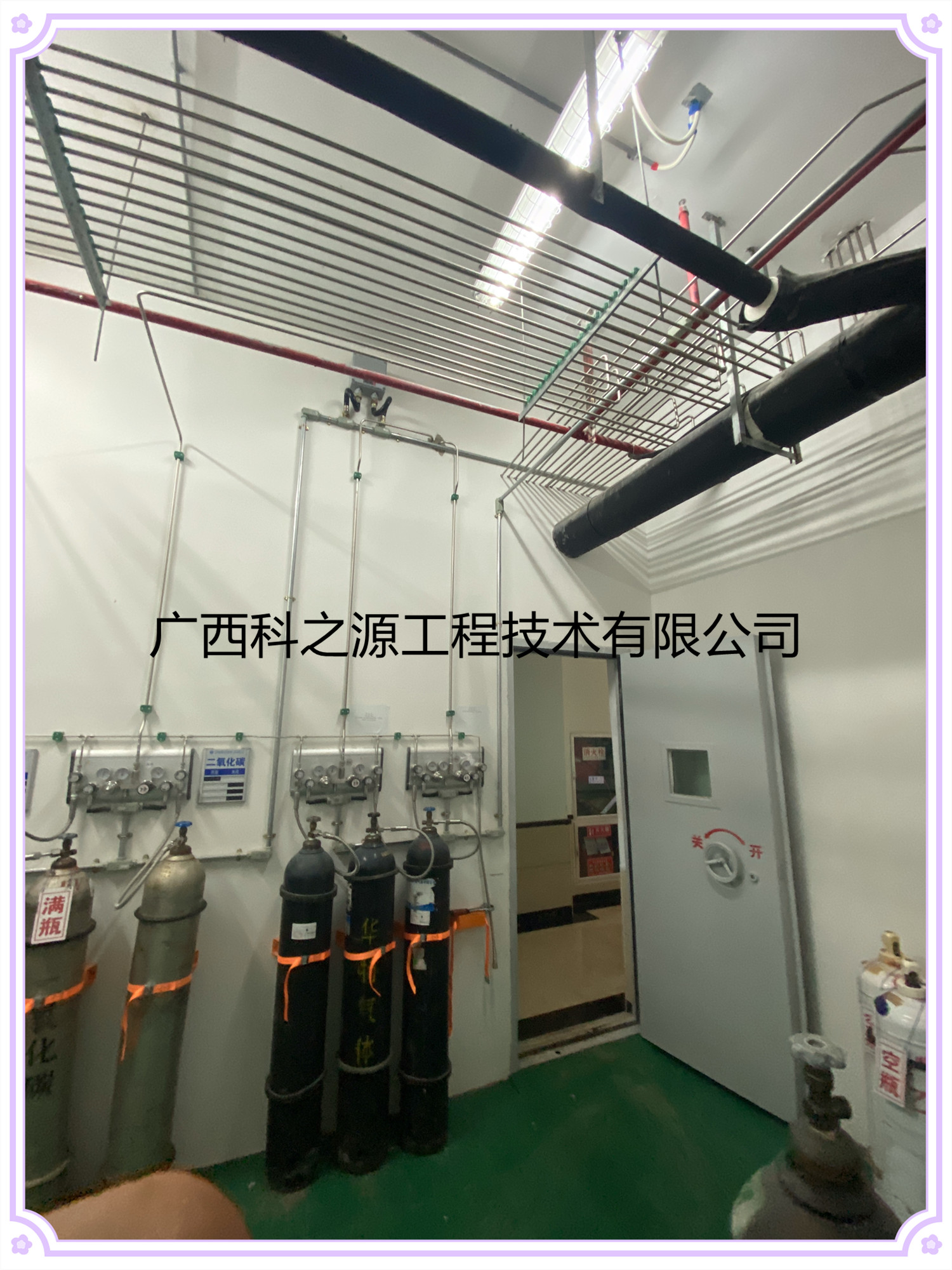 <strong>实验用气体管路系统布局</strong>