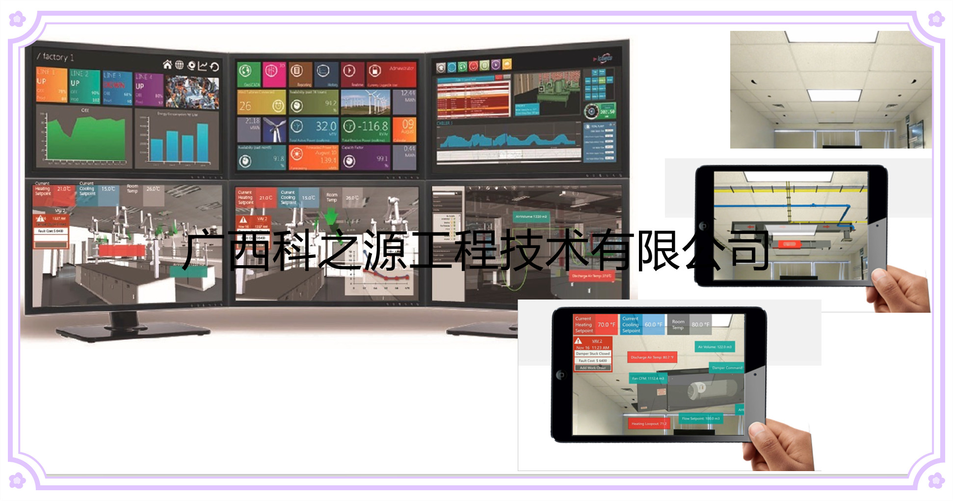 <strong>掌上实验室管理系统</strong>
