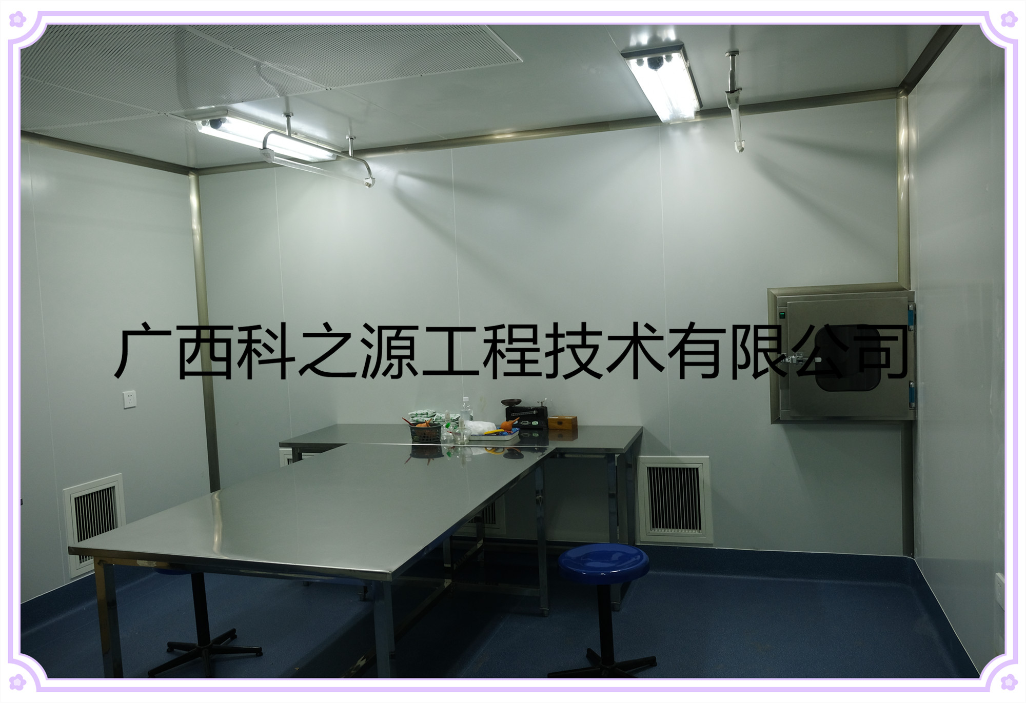 <strong>暖通空调系统</strong>