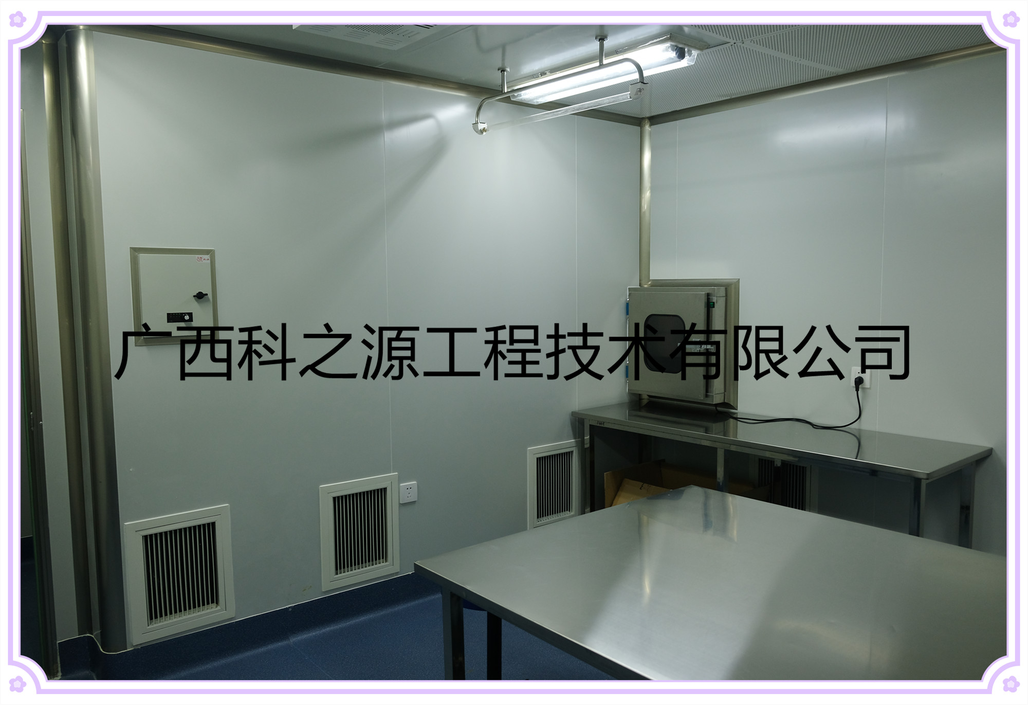 <strong>房间新风系统</strong>